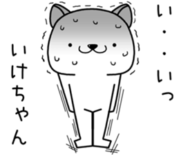 ikechan send Sticker sticker #13174142