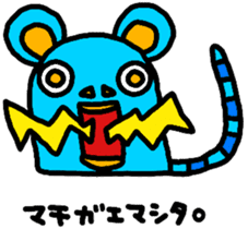 Kamikami and Friends 3 sticker #13174104