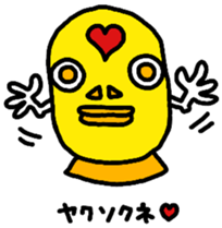 Kamikami and Friends 3 sticker #13174105