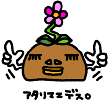 Kamikami and Friends 3 sticker #13174110