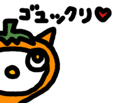 Kamikami and Friends 3 sticker #13174112