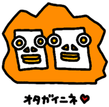 Kamikami and Friends 3 sticker #13174114