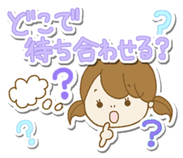 Business to send to a favorite person3 sticker #13174227