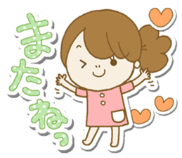 Business to send to a favorite person3 sticker #13174245