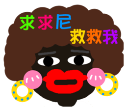 Pan 'sister (dark meat bottom Girl) sticker #13174286