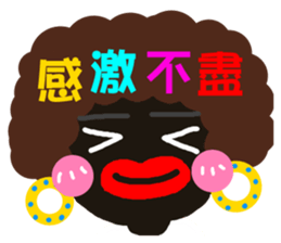 Pan 'sister (dark meat bottom Girl) sticker #13174291