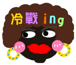 Pan 'sister (dark meat bottom Girl) sticker #13174295