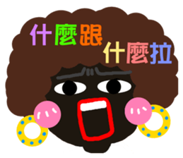 Pan 'sister (dark meat bottom Girl) sticker #13174296