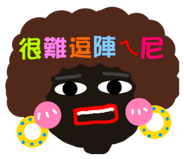 Pan 'sister (dark meat bottom Girl) sticker #13174298