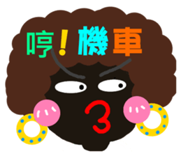 Pan 'sister (dark meat bottom Girl) sticker #13174299