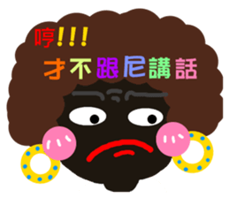 Pan 'sister (dark meat bottom Girl) sticker #13174300