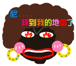 Pan 'sister (dark meat bottom Girl) sticker #13174305