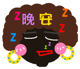 Pan 'sister (dark meat bottom Girl) sticker #13174309