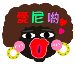 Pan 'sister (dark meat bottom Girl) sticker #13174310