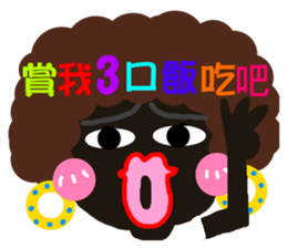 Pan 'sister (dark meat bottom Girl) sticker #13174311