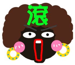 Pan 'sister (dark meat bottom Girl) sticker #13174312