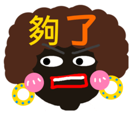 Pan 'sister (dark meat bottom Girl) sticker #13174313