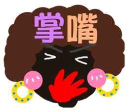 Pan 'sister (dark meat bottom Girl) sticker #13174314