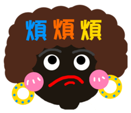 Pan 'sister (dark meat bottom Girl) sticker #13174315