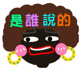 Pan 'sister (dark meat bottom Girl) sticker #13174316