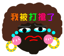 Pan 'sister (dark meat bottom Girl) sticker #13174318