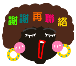 Pan 'sister (dark meat bottom Girl) sticker #13174319