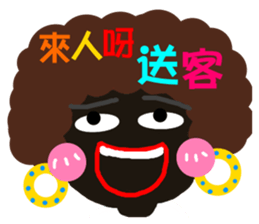 Pan 'sister (dark meat bottom Girl) sticker #13174320