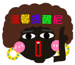 Pan 'sister (dark meat bottom Girl) sticker #13174321