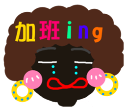 Pan 'sister (dark meat bottom Girl) sticker #13174323