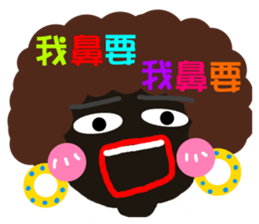 Pan 'sister (dark meat bottom Girl) sticker #13174324