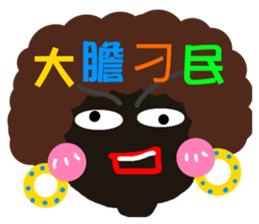 Pan 'sister (dark meat bottom Girl) sticker #13174325