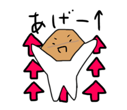 Mr.Abacus2 sticker #13174420