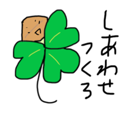 Mr.Abacus2 sticker #13174423