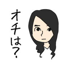 Makoto designated sticker #13174647