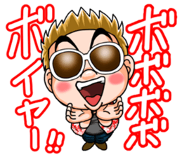 The festival guy and his companions sticker #13174827