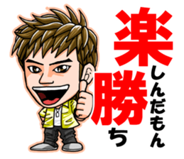 The festival guy and his companions sticker #13174836