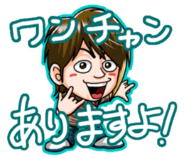 The festival guy and his companions sticker #13174845