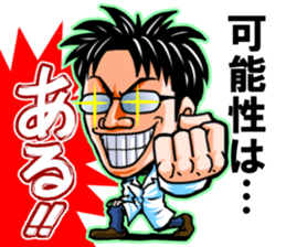 The festival guy and his companions sticker #13174847