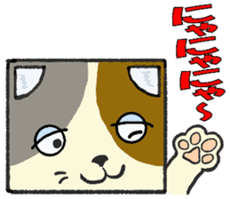 DANBO-NEKO (Boxy Cat) Sticker sticker #13174855