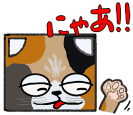 DANBO-NEKO (Boxy Cat) Sticker sticker #13174856