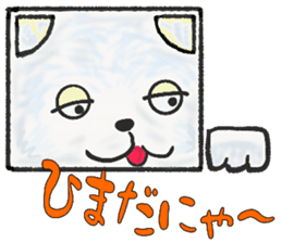 DANBO-NEKO (Boxy Cat) Sticker sticker #13174860