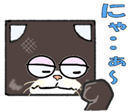 DANBO-NEKO (Boxy Cat) Sticker sticker #13174865