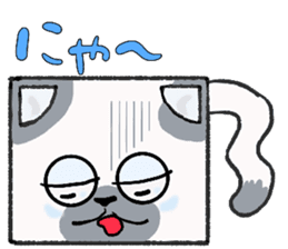 DANBO-NEKO (Boxy Cat) Sticker sticker #13174870