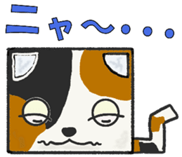 DANBO-NEKO (Boxy Cat) Sticker sticker #13174875