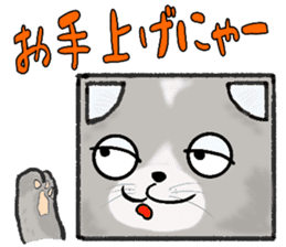 DANBO-NEKO (Boxy Cat) Sticker sticker #13174876