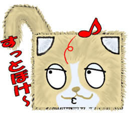 DANBO-NEKO (Boxy Cat) Sticker sticker #13174877