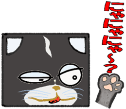 DANBO-NEKO (Boxy Cat) Sticker sticker #13174878