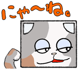 DANBO-NEKO (Boxy Cat) Sticker sticker #13174883