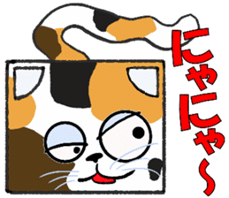 DANBO-NEKO (Boxy Cat) Sticker sticker #13174884