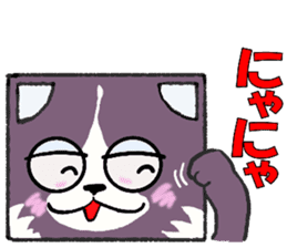 DANBO-NEKO (Boxy Cat) Sticker sticker #13174888
